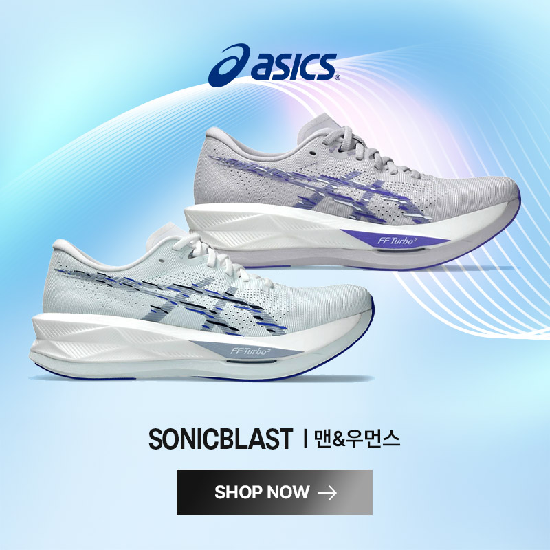 소닉블라스트 | 맨&우먼스 OPEN